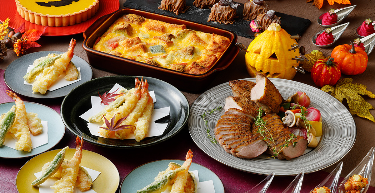 10月】秋の味覚フェア「和洋のごちそうとハロウィンスイーツ