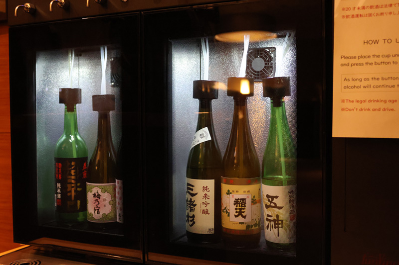 ご宿泊者専用「ウェルカムラウンジ」のご案内