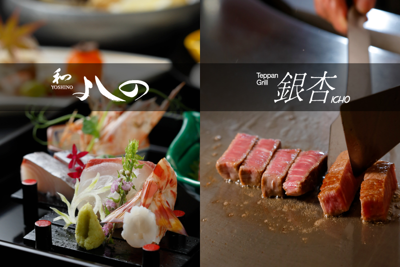 【和処よしの・鉄板焼銀杏】9月以降の定休日についてのご案内