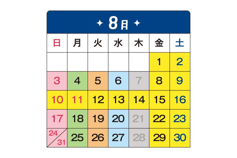 　　　　　8月カレンダー