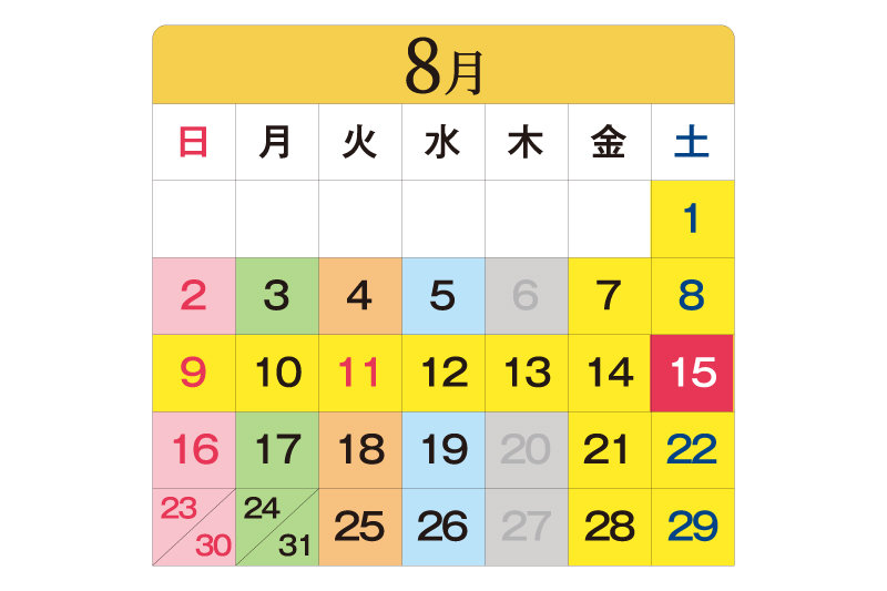 8月カレンダー