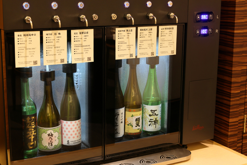 ご宿泊者専用「ウェルカムラウンジ」のご案内