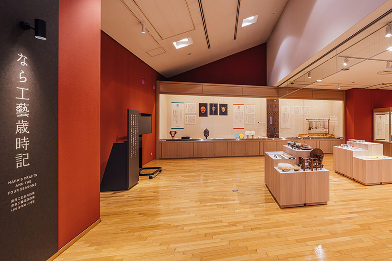 工芸展示コーナー「奈良工藝の窓」