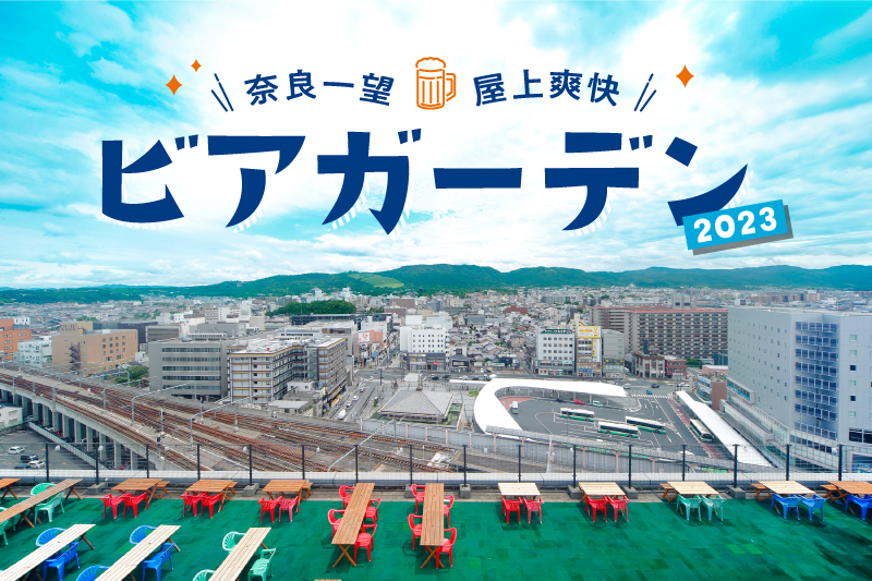 ～6月２日（金）オープン！開放的な空間で食べ放題・飲み放題～