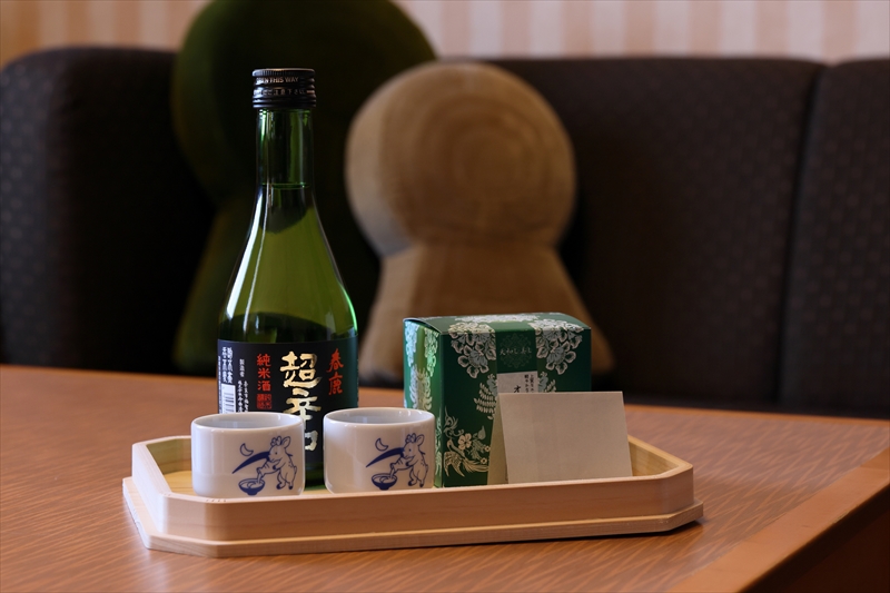 奈良の地酒とおつまみ（ホテルオリジナルおちょこ付き）