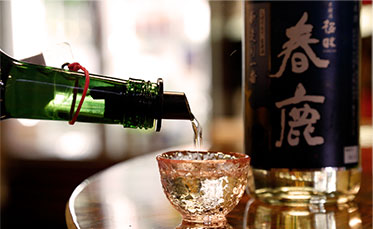 Imanishi Sake Brewery