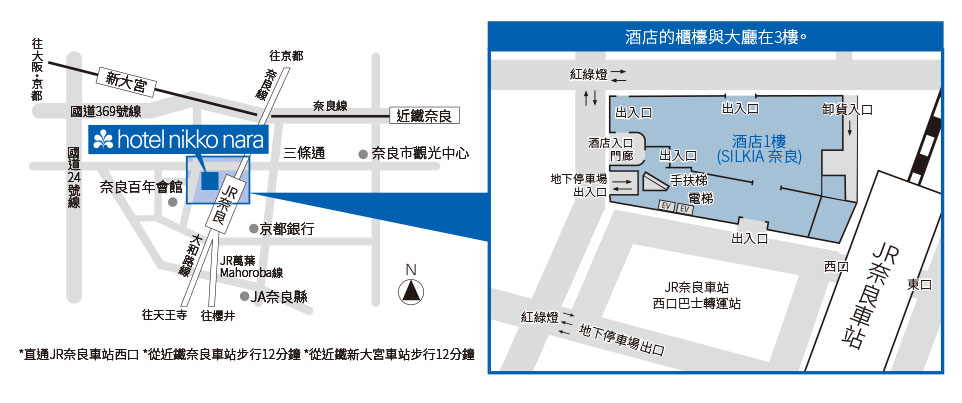 停車場導覽