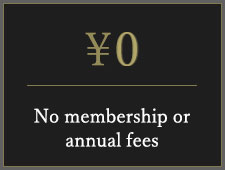No membership or annual fees