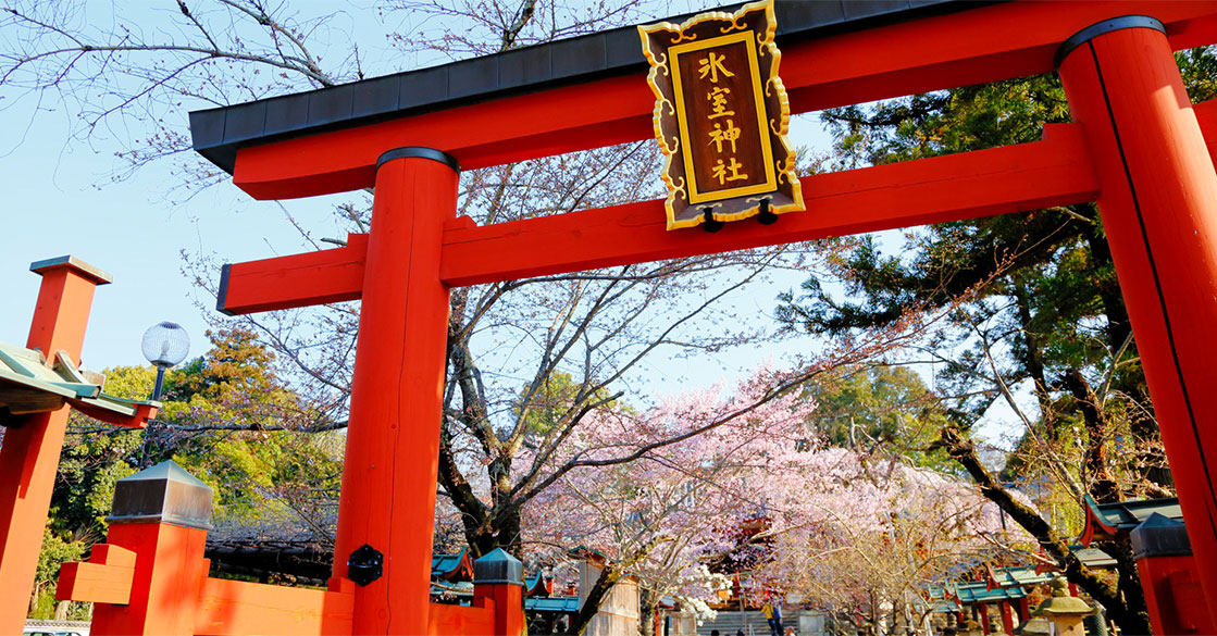 氷室神社